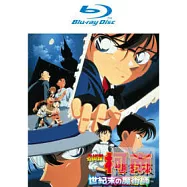 名偵探柯南 劇場版 世紀末的魔術師 雙語版 (藍光BD)