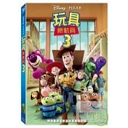 玩具總動員 3 DVD