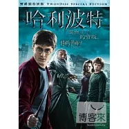 哈利波特6:混血王子的背叛(雙碟) DVD(Harry Potter and the HalfBlood Prince)