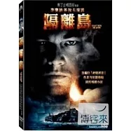 隔離島 DVD(SHUTTER ISLAND)