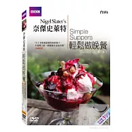 奈傑史萊特輕鬆做晚餐第二季 1 DVD(Nigel Slater&rsquo;s Simple Supper Sr.2 Vol. 1)
