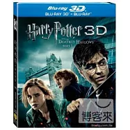 哈利波特7：死神的聖物1 3D+2D (3藍光BD)(Harry Potter & The Deathly Hallows: Part 1 3D+2D 3-Disc Set)