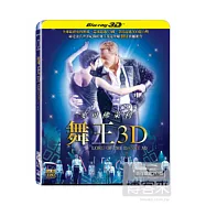 舞王3D (藍光BD)(Lord of the Dance 3D)