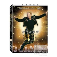 舞王 超值雙碟版 DVD(Lord of the Dance)
