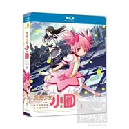 魔法少女小圓 1 (藍光BD)