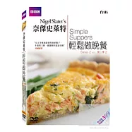 奈傑史萊特輕鬆做晚餐第二季-2 2DVD(Nigel Slater&rsquo;s Simple Supper Sr.2 Vol. 2)