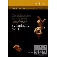 傑里畢達凱指揮布魯克納第九號交響曲 / 傑里畢達凱(指揮)都林義大利廣播電視公司交響樂團 DVD(Bruckner: Symphony No. 9 in D Minor / Orchestra Sinfonica di Torino della RAI, S. Celibidache(conductor))