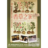 香草之家 DVD(Las Buenas hierbas)