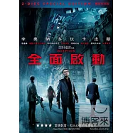全面啟動 雙碟版 DVD(Inception 2-Disc Set)