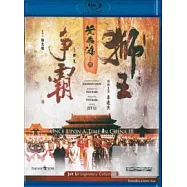 黃飛鴻之三 獅王爭霸 (藍光BD)