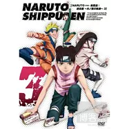 火影忍者疾風傳過去篇-木葉的軌跡Vol.3 DVD