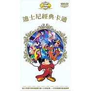 迪士尼經典卡通 10DVD+2CD
