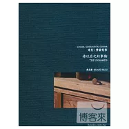 電影|實驗電影 待以名之的事物 導演/黃亞歷DVD