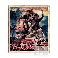 閃靈 / 醒靈寺大決戰 LIVE (藍光BD)