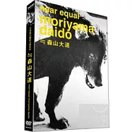日本當代藝術大師系列：森山大道 DVD(Near Equal Moriyama Daidou)