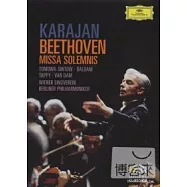 貝多芬：莊嚴彌撒 首度DVD發行 / 卡拉揚(指揮)柏林愛樂，托莫娃-辛特(女高音) DVD(Beethoven : Missa Solemnis / Tomowa-Sintow / Karajan / Berliner Philharmoniker)