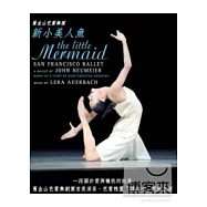 舊金山芭蕾舞團 新小美人魚 (藍光BD)(The Little Mermaid San Francisco Ballet)