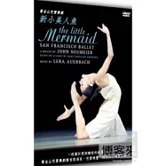 舊金山芭蕾舞團 新小美人魚 DVD(The Little Mermaid San Francisco Ballet)
