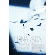 月之海 / 月之海 承諾日本許下勇氣 慈善演唱會 2011.10.22 SAITAMA SUPER ARENA 2DVD(LUNA SEA / LUNA SEA For JAPAN A Promise to The Brave 2011.10.22 SAITAMA SUPER ARENA)