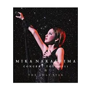 中島美嘉 / MIKA NAKASHIMA CONCERT TOUR 2011 THE ONLY STAR (日本進口版, 藍光BD)