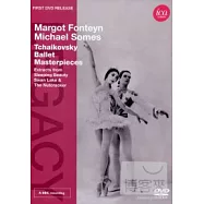 瑪歌‧芳婷~柴可夫斯基三大芭蕾選粹/瑪歌‧芳婷 DVD(TCHAIKOVSKY: Ballet Masterpieces/ Fonteyn, Margot)