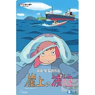 崖上的波妞 (藍光BD)(Ponyo On The Cliff By The Sea)
