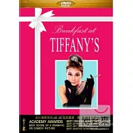第凡內早餐 DVD(Breakfast at Tiffany&rsquo;s)