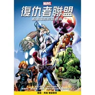 復仇者聯盟 動畫電影系列套裝 3DVD(Ultimate Avengers、Ultimate Avengers 2、The invincible Iron Man)