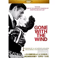 亂世佳人(世界唯一16x9版) DVD(Gone with the Wind)