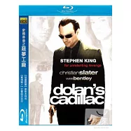 史帝芬金之惡夢工廠 (藍光BD)(Dolan’s Cadillac)