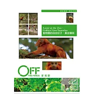 動物園的自由份子：黃金獅狨 DVD(Loose at the Zoo：Golden Lion Tamarins)