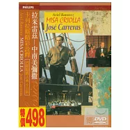 拉米雷茲：中南美彌撒 DVD(Ariel Ramirez-Misa Criolla (Jose Carreras))