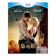 大象的眼淚 (藍光BD)(Water For Elephants)