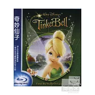 奇妙仙子 (藍光BD)(Tinker Bell)