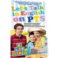 看公視說英語2006年7-12月合訂輯 26DVD