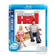 情人眼裡出西施 (藍光BD)(Shallow Hal)