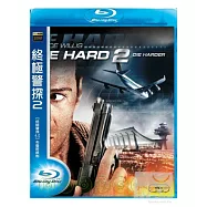 終極警探 2 (藍光BD)(Die Hard 2: Die Harder)