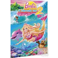 芭比之美人魚歷險記2 DVD(Barbie in a Mermaid Tale 2)