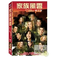家族風雲 第3季 (6碟) DVD(BROTHERS AND SISTERS S3 (6 DIS))