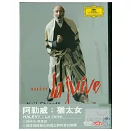 阿勒威：《猶太女》 2DVD(Halevy:La Juive)