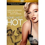 熱情如火 瑪麗蓮夢露 DVD(Some Like It Hot)