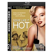 熱情如火 瑪麗蓮夢露 (藍光BD)(Some Like It Hot)