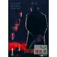 殺無赦(雙碟版) DVD