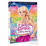 芭比 仙子的秘密 DVD(Barbie A Fairy Secret)
