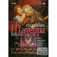 柴可夫斯基：馬澤帕 DVD(Tchaikovsky: Mazeppa)