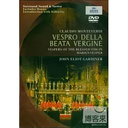 蒙台威爾第：聖母晚禱 DVD(Monteverdi : Vespro Della Beata Vergine)