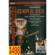 史特拉汶斯基：伊底帕斯王 DVD(STRAVINSKY: OEDIPUS REX)