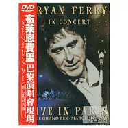 布萊恩費里：巴黎演唱會現場 DVD(Bryan Ferry / In Concert Live In Paris)