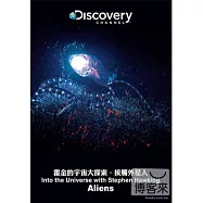 霍金的宇宙大探索：接觸外星人 DVD(Into the Universe with Stephen Hawking Aliens)