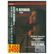 潔西諾曼：<卡門選粹>現場錄音實況 DVD(Jessye Norman sings Carmen)